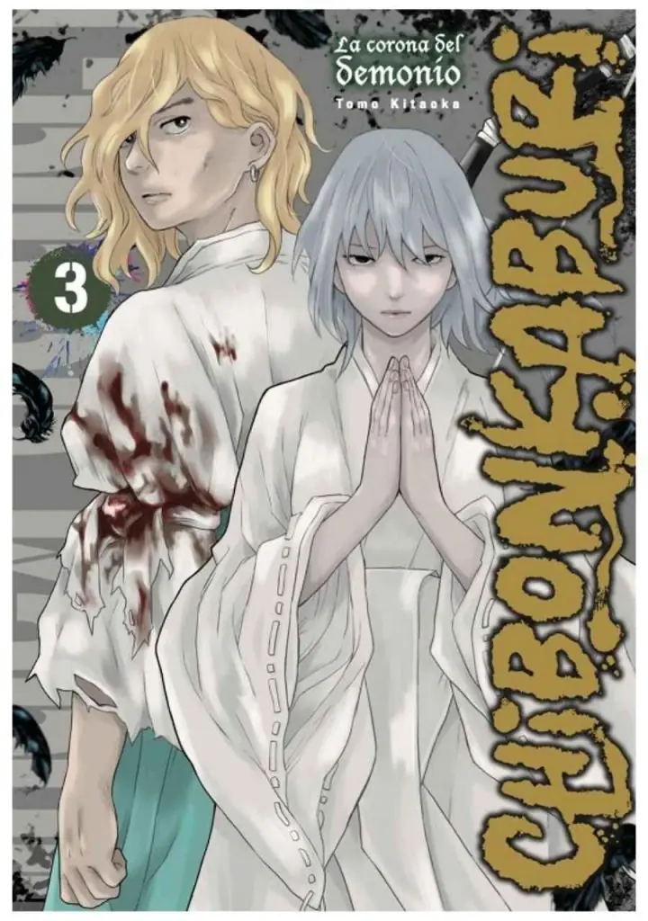 Chibonkaburi La Corona del Demonio 03 - Arechi Manga