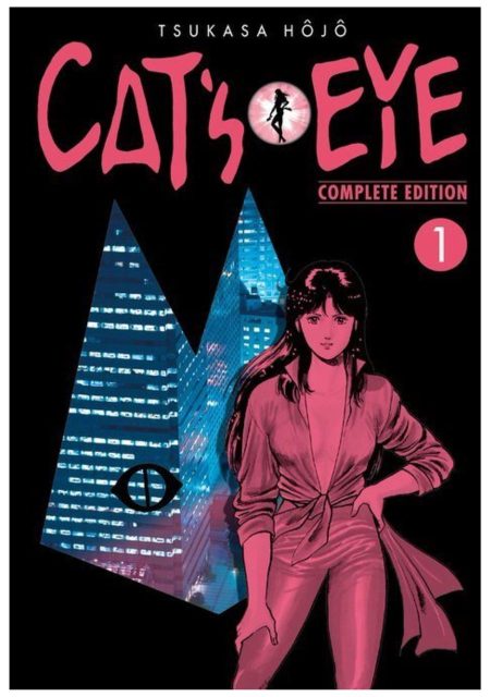 Cat’s Eye Complete Edition 01 - Arechi Manga