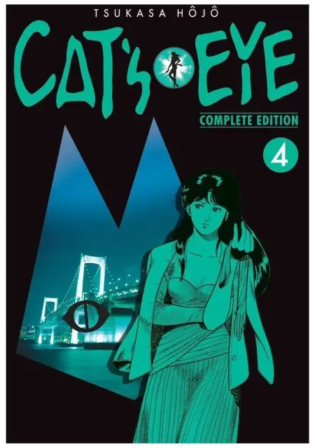 Cat’s Eye Complete Edition 04 - Arechi Manga