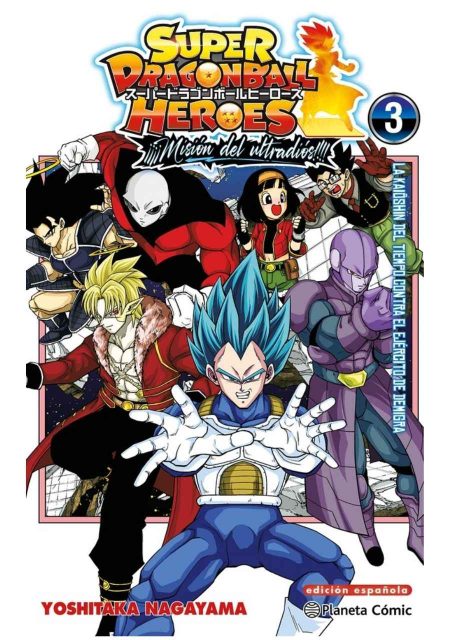 Dragon Ball Heroes Universe Big Bang Mission 03