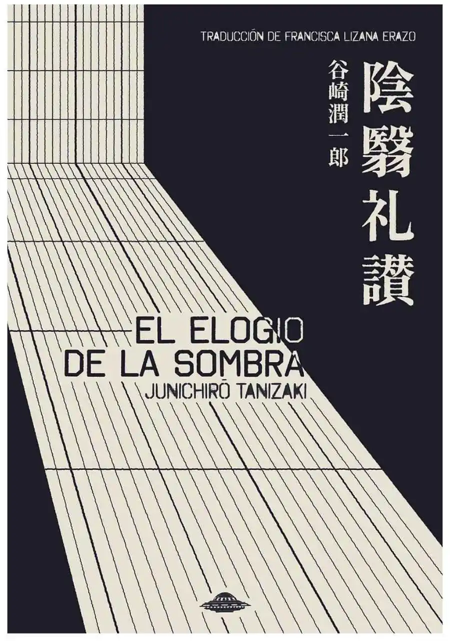 El elogio de la sombra - Junichirō Tanizaki