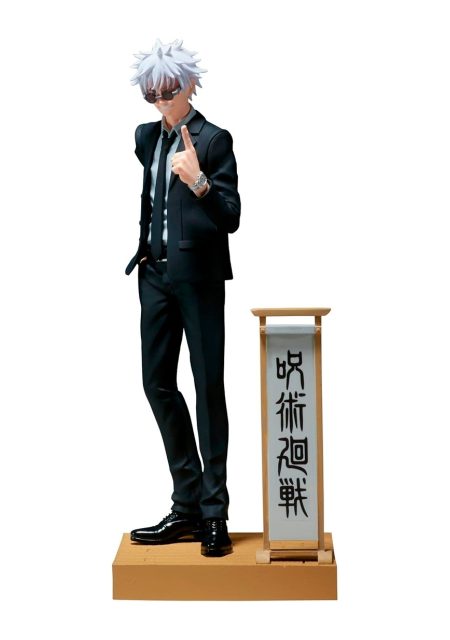Jujutsu Kaisen Diorama Figure Satoru Gojo