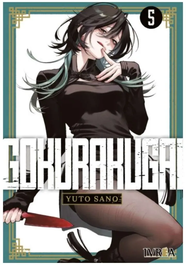 Gokurakugai 05 - Ivrea Argentina