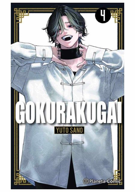 Gokurakugai 04 - Planeta Comic España