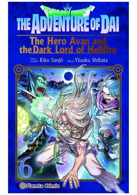 Dragon Quest: The Hero Avan and the Dark Lord of Hellfire 06