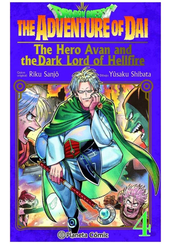 Dragon Quest: The Hero Avan and the Dark Lord of Hellfire 04