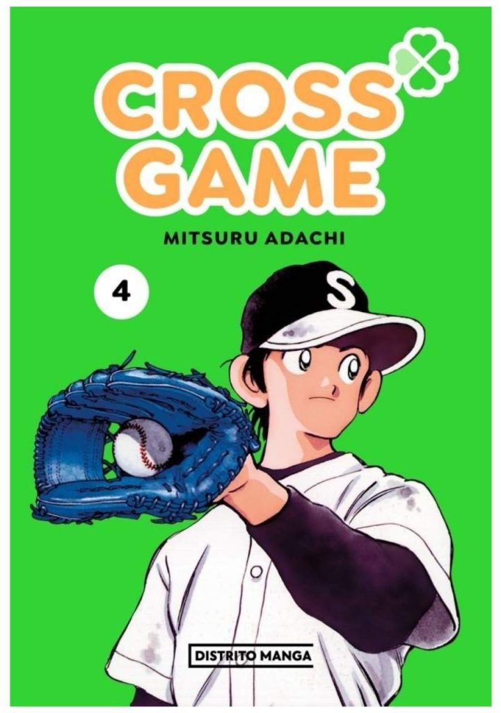 Cross Game 04 - Distrito Manga España