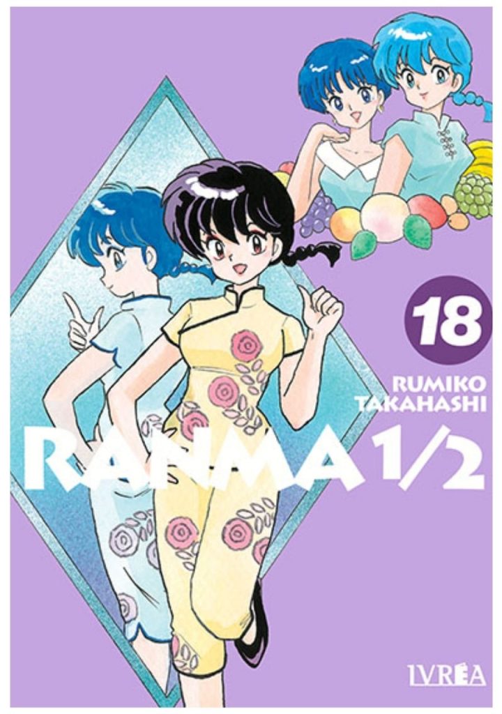 Ranma 1/2 18 - Ivrea Argentina