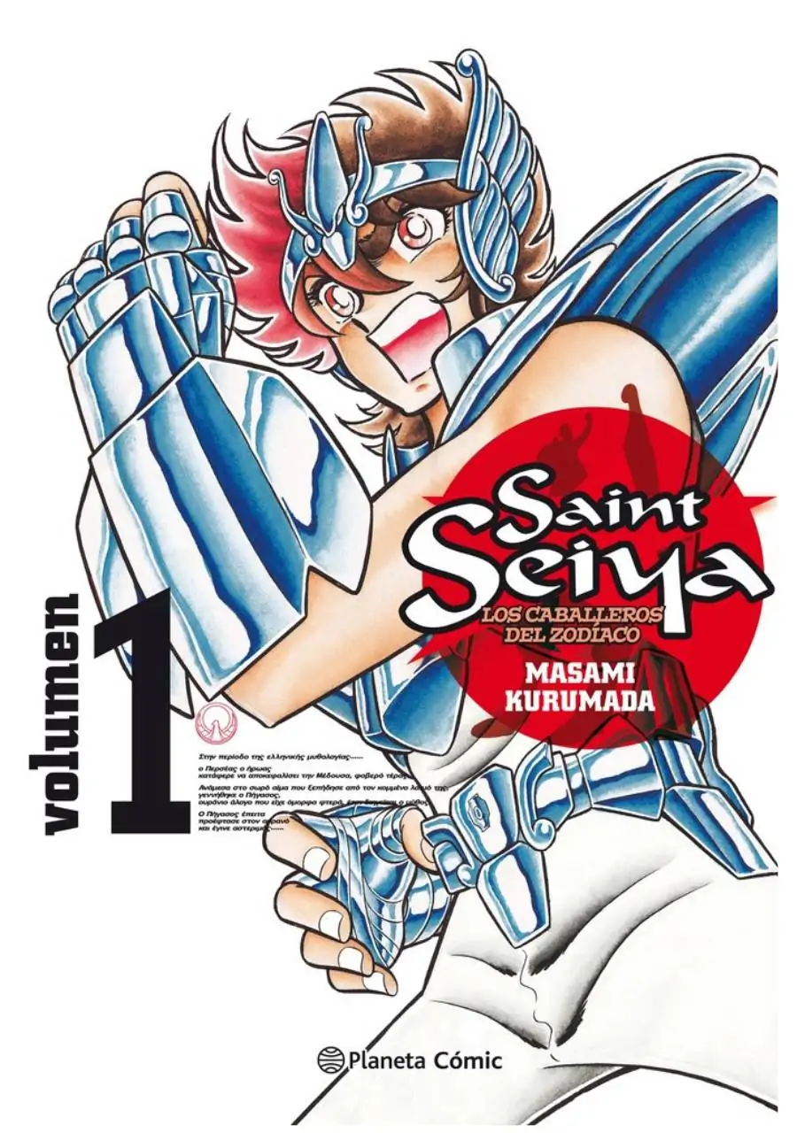 Saint Seiya Ed. Kanzenban 01 - Planeta Comic