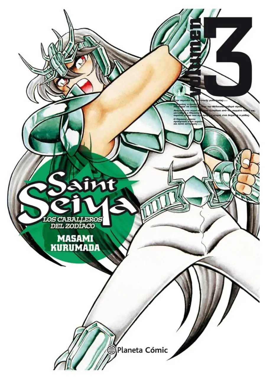 Saint Seiya Ed. Kanzenban 03 - Planeta Comic