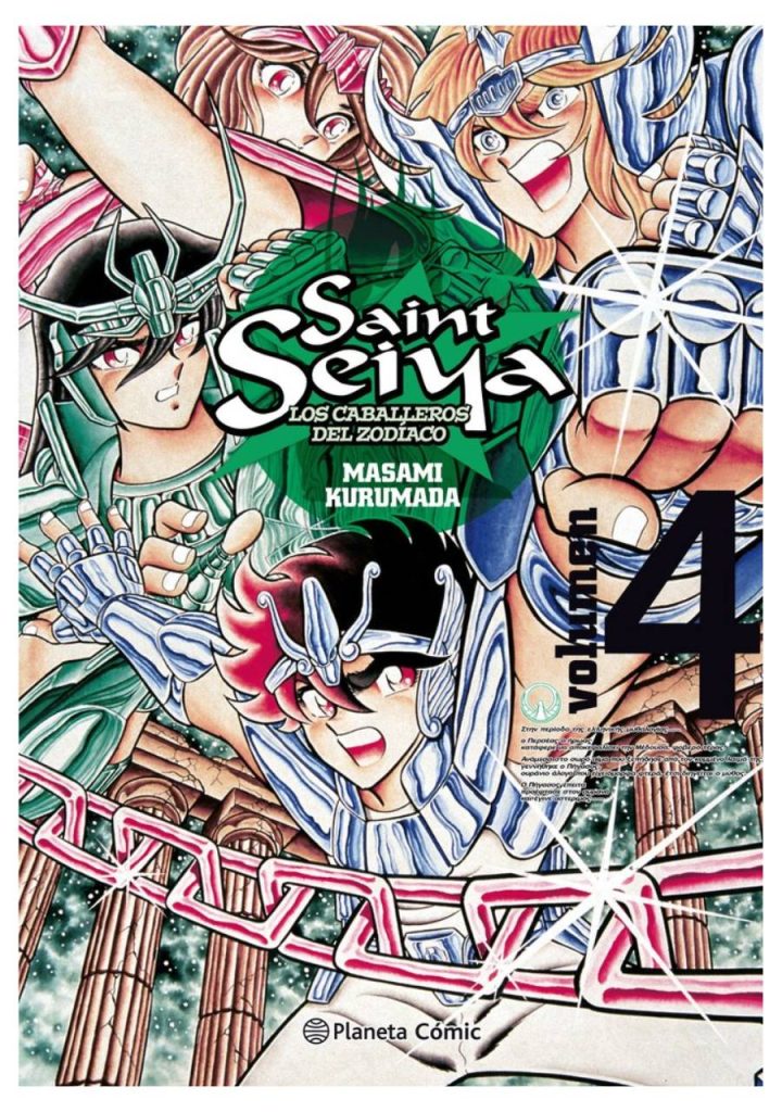 Saint Seiya Ed. Kanzenban 04 - Planeta Comic