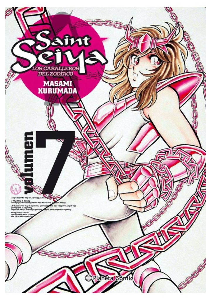 Saint Seiya Ed. Kanzenban 07 - Planeta Comic