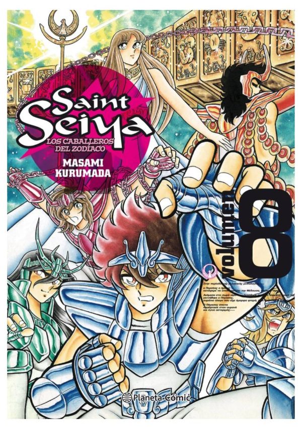 Saint Seiya Ed. Kanzenban 08 - Planeta Comic