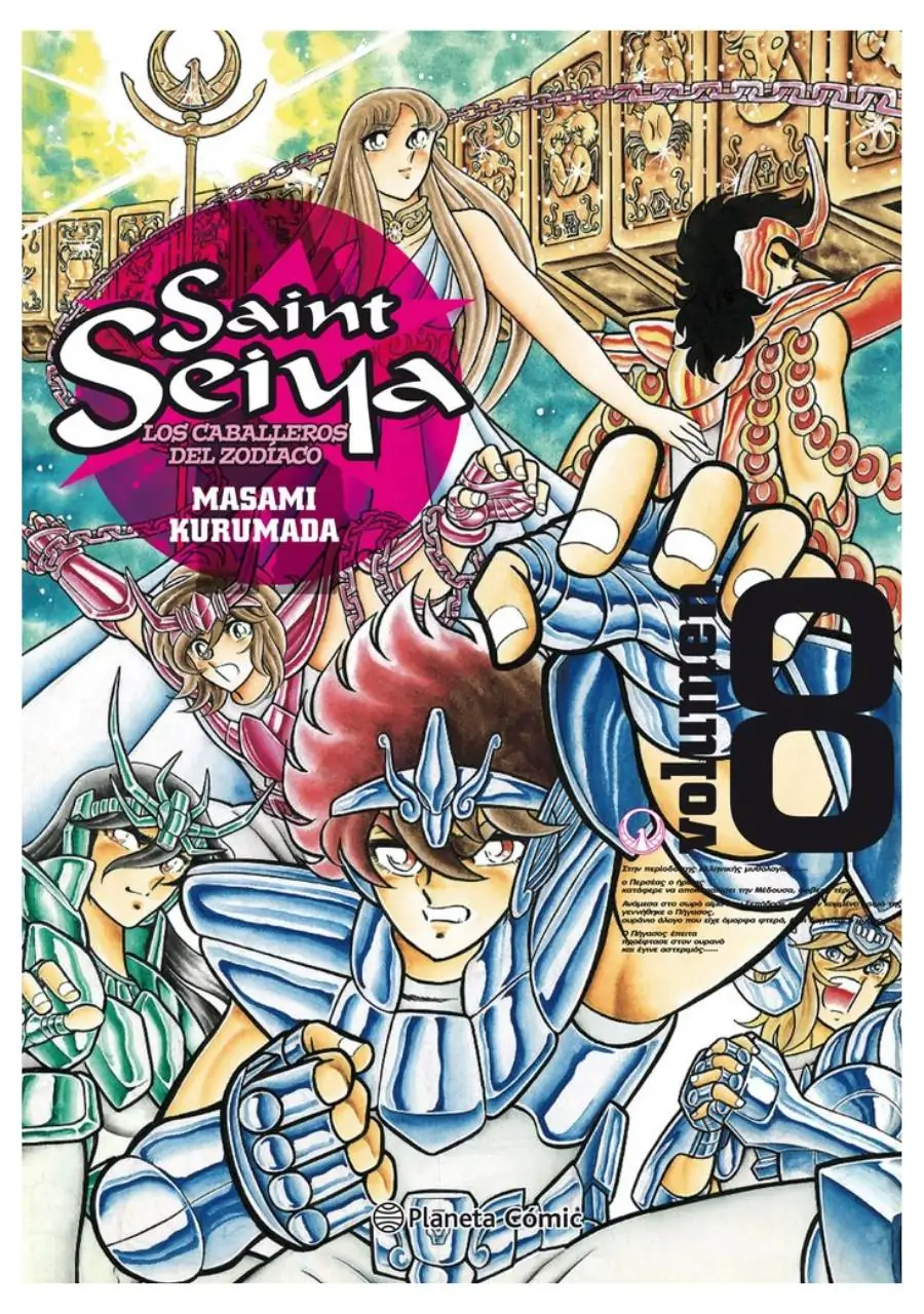 Saint Seiya Ed. Kanzenban 08 - Planeta Comic