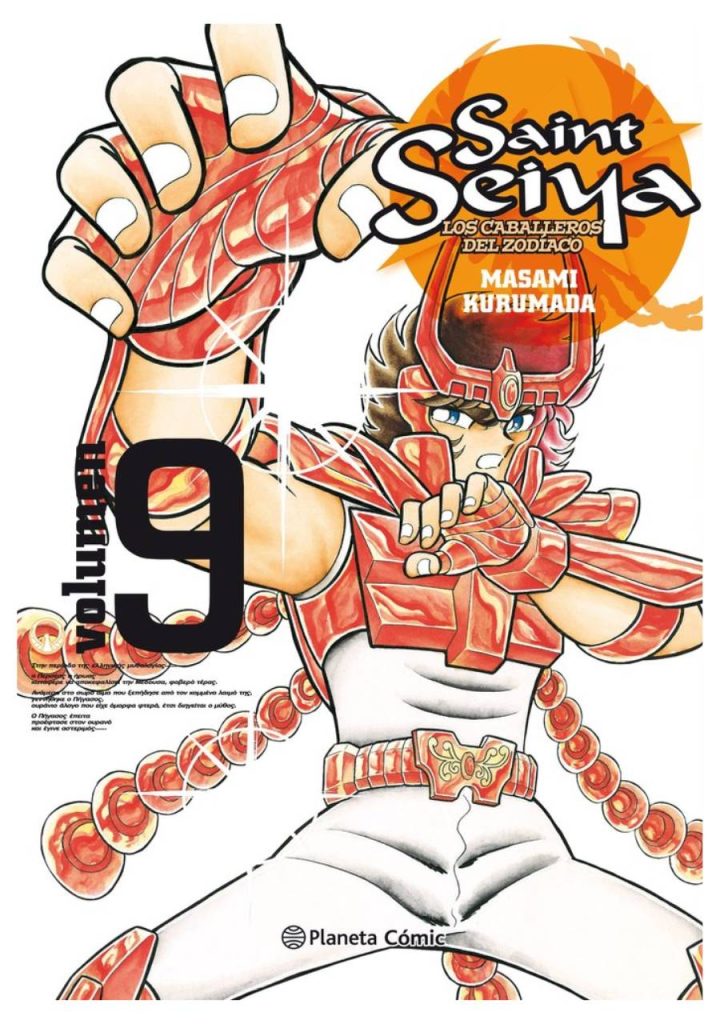 Saint Seiya Ed. Kanzenban 09 - Planeta Comic