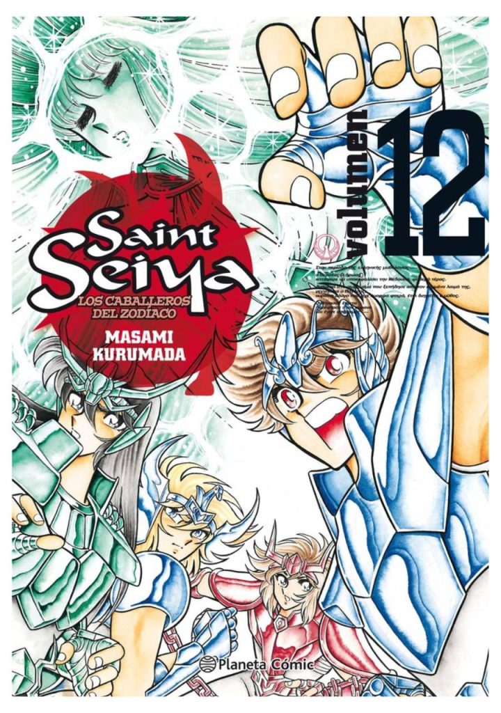Saint Seiya Ed. Kanzenban 12 - Planeta Comic