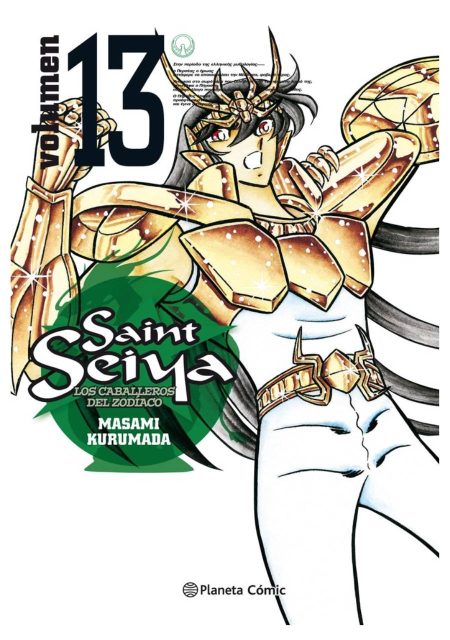 Saint Seiya Ed. Kanzenban 13 - Planeta Comic
