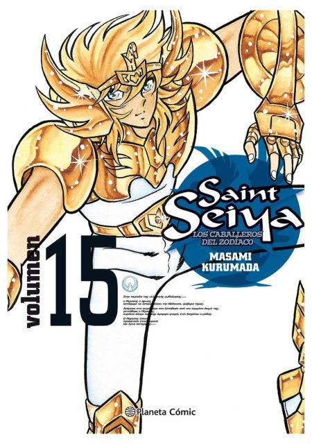 Saint Seiya Ed. Kanzenban 15 - Planeta Comic