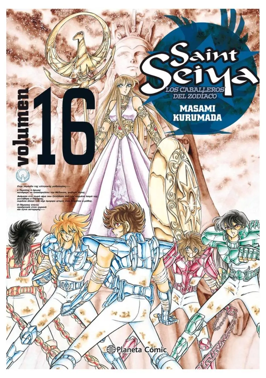 Saint Seiya Ed. Kanzenban 16 - Planeta Comic