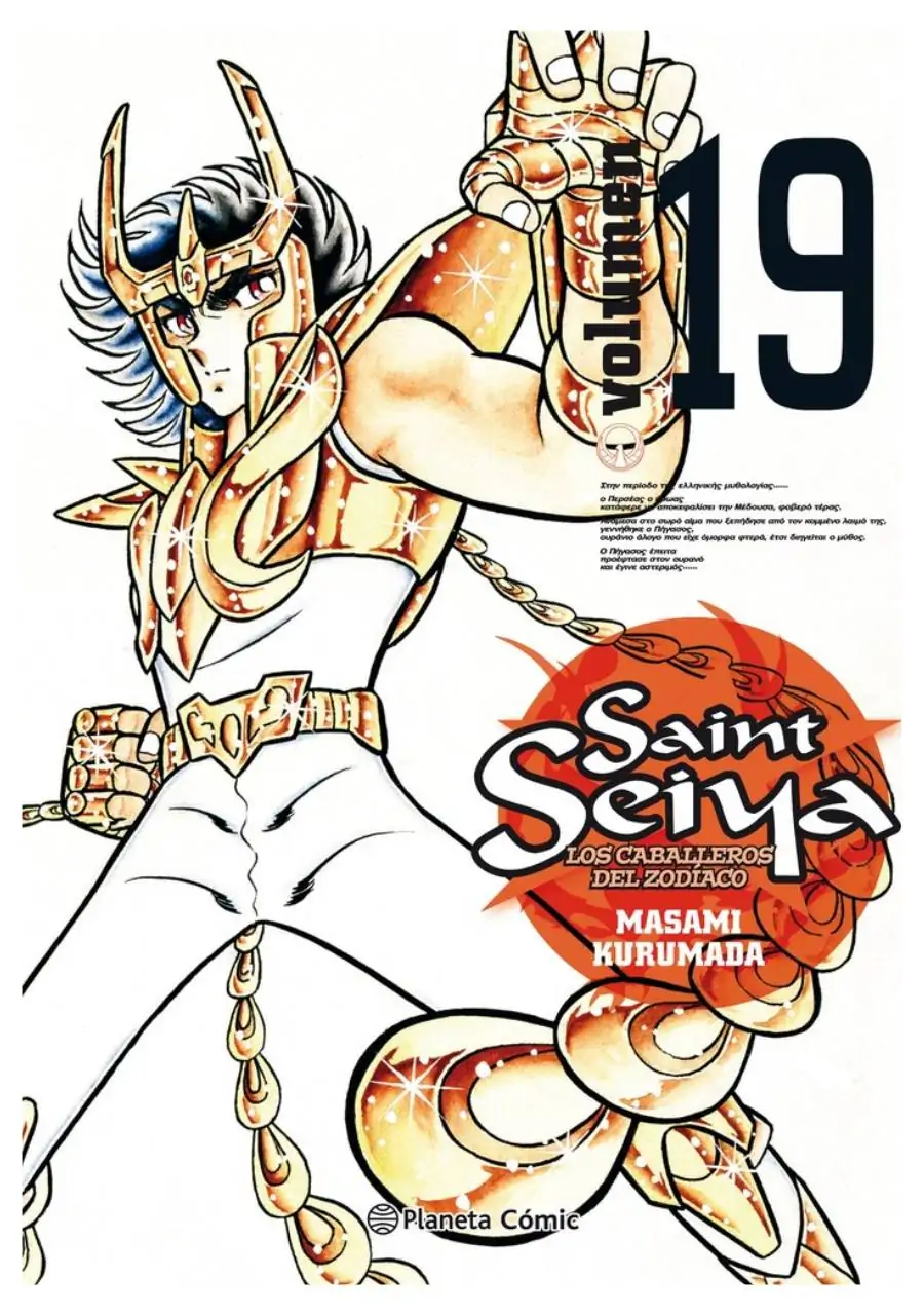 Saint Seiya Ed. Kanzenban 19 - Planeta Comic