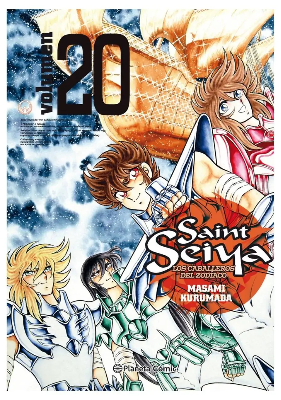 Saint Seiya Ed. Kanzenban 20 - Planeta Comic