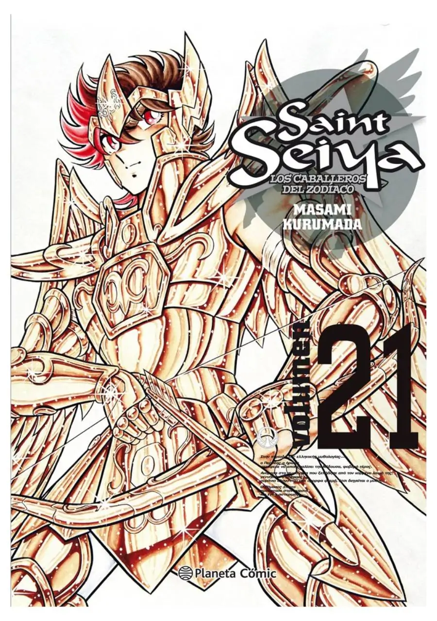 Saint Seiya Ed. Kanzenban 21 - Planeta Comic