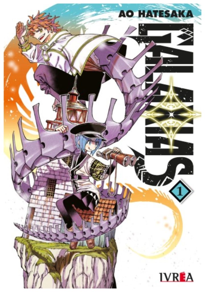 Galaxias 01 de Ivrea Argentina: fantasía, dragones y misterios en la aventura épica de Jio y Neraid. ¡Disponible ya en damemimanga.cl!