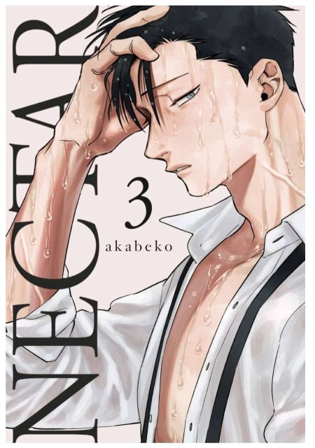 nectar-03-manga-arechi