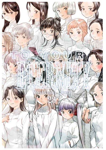 to-your-eternity-23-manga-milky-way