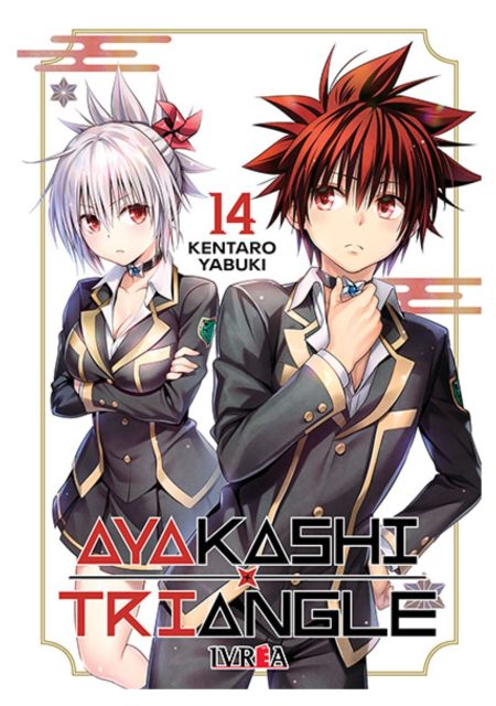 ayakashi-triangle-14-manga-ivrea-argentina