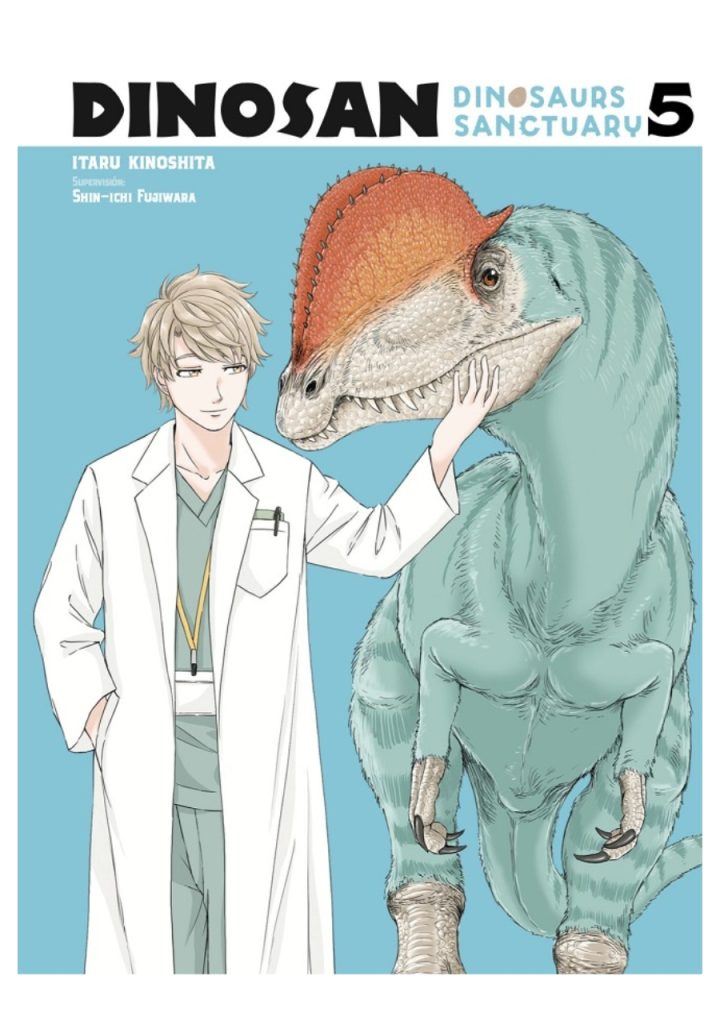 dinosan-05-manga-arechi