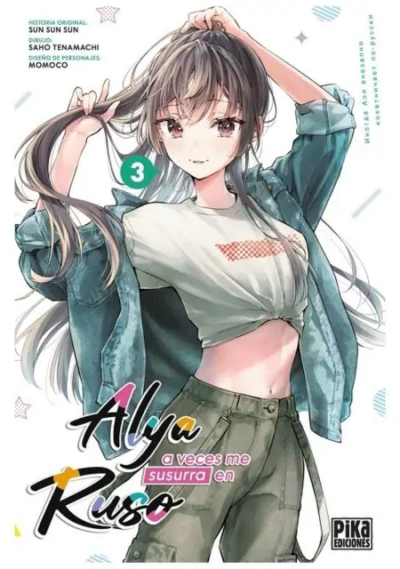 alya-a-veces-me-susurra-en-ruso-03-manga-pika-ediciones
