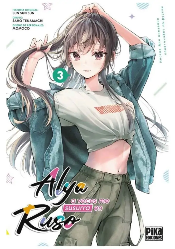 alya-a-veces-me-susurra-en-ruso-03-manga-pika-ediciones
