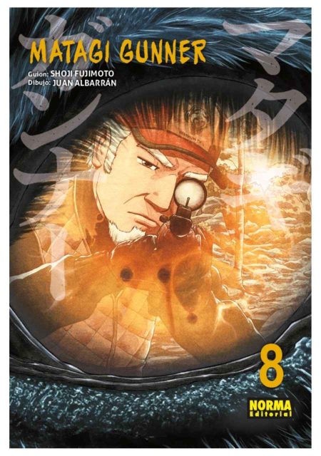 matagi-gunner-08-manga-editorial-norma