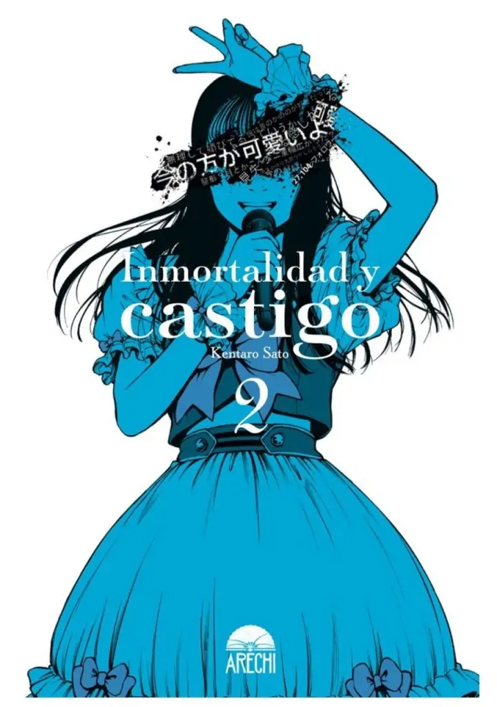 inmortalidad-y-castigo-02-arechi-manga