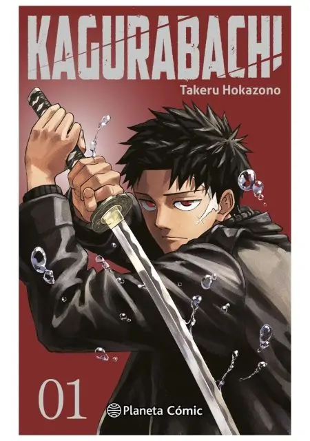 Kagurabachi 01 Portada Alternativa - Planeta Comic España