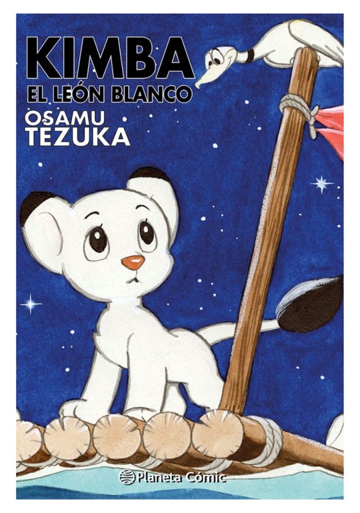 kimba-el-leon-blanco-manga