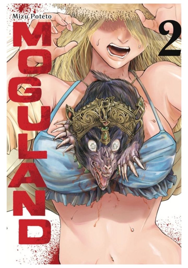 moguland-02-arechi-manga