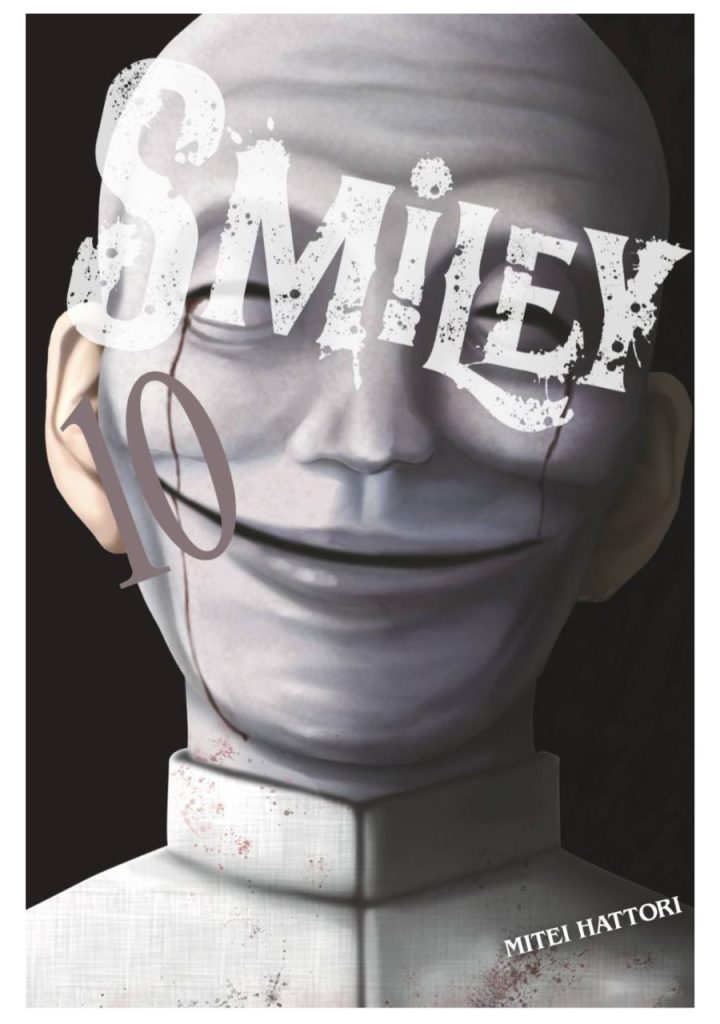 smiley-10-arechi-manga