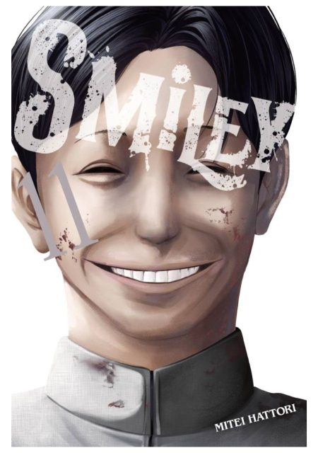 smiley-11-arechi-manga