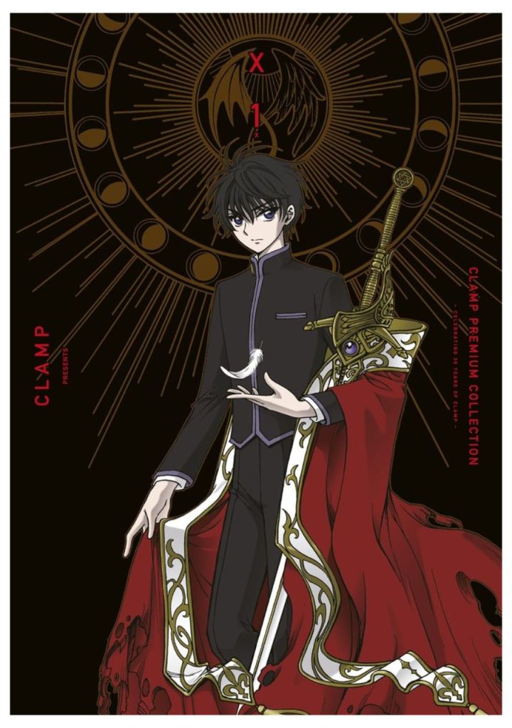 x-clamp-01-manga-planeta-comic