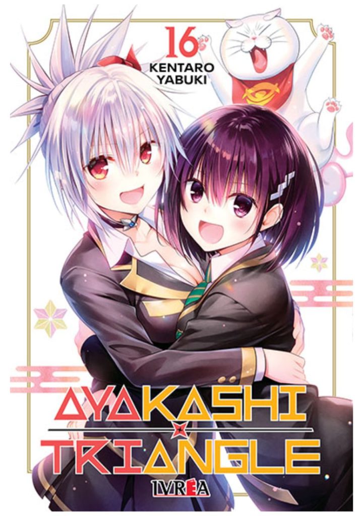 ayakashi-triangle-tomo-16-manga-ivrea-argentina