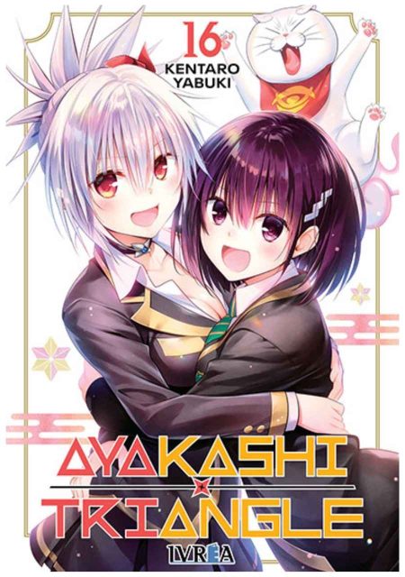 ayakashi-triangle-tomo-16-manga-ivrea-espana