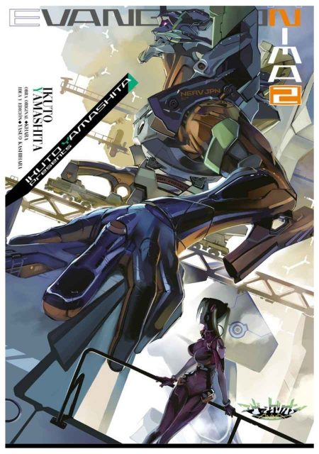 evangelion-anima-novela-tomo-2-planeta-comic