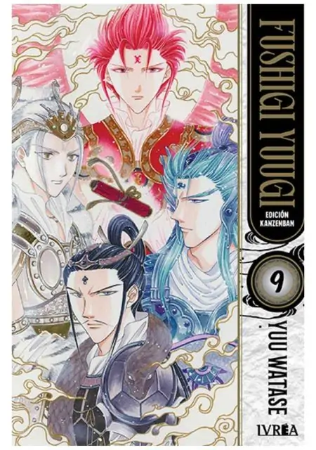 fushigi-yuugi-edicion-kanzenban-tomo-9-manga-ivrea-espana