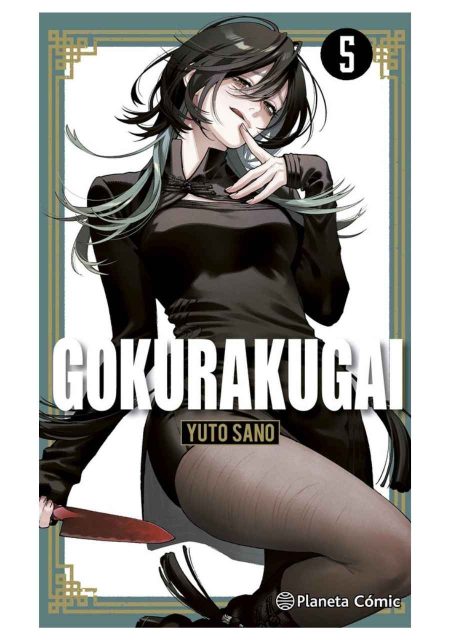 gokurakugai-tomo-5-manga-planeta-comic