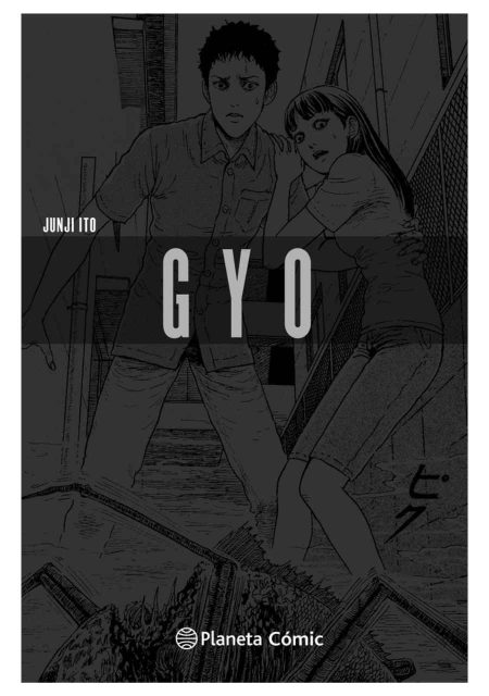 gyo-integral-manga-planeta-comic