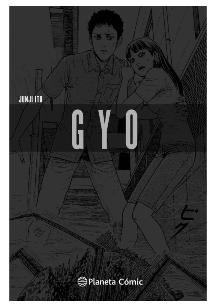 gyo-integral-manga-planeta-comic