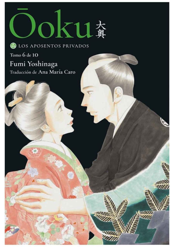 ooku-los-aposentos-privados-tomo-6-manga-tomodomo