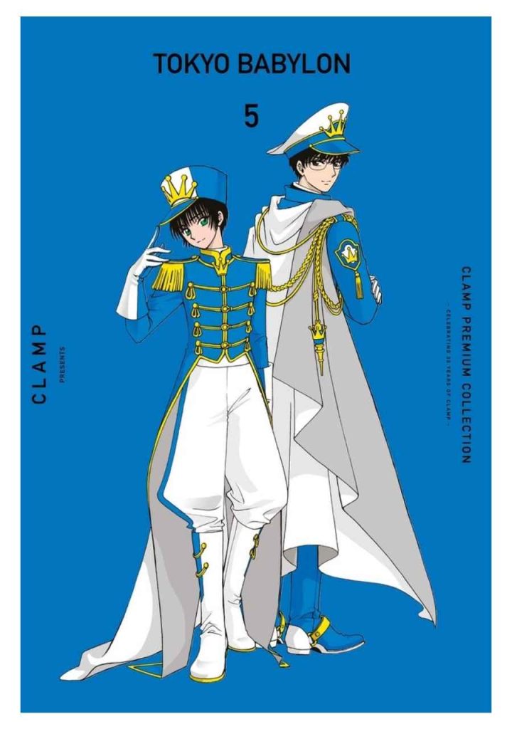 tokyo-babylon-tomo-5-manga-planeta-comic